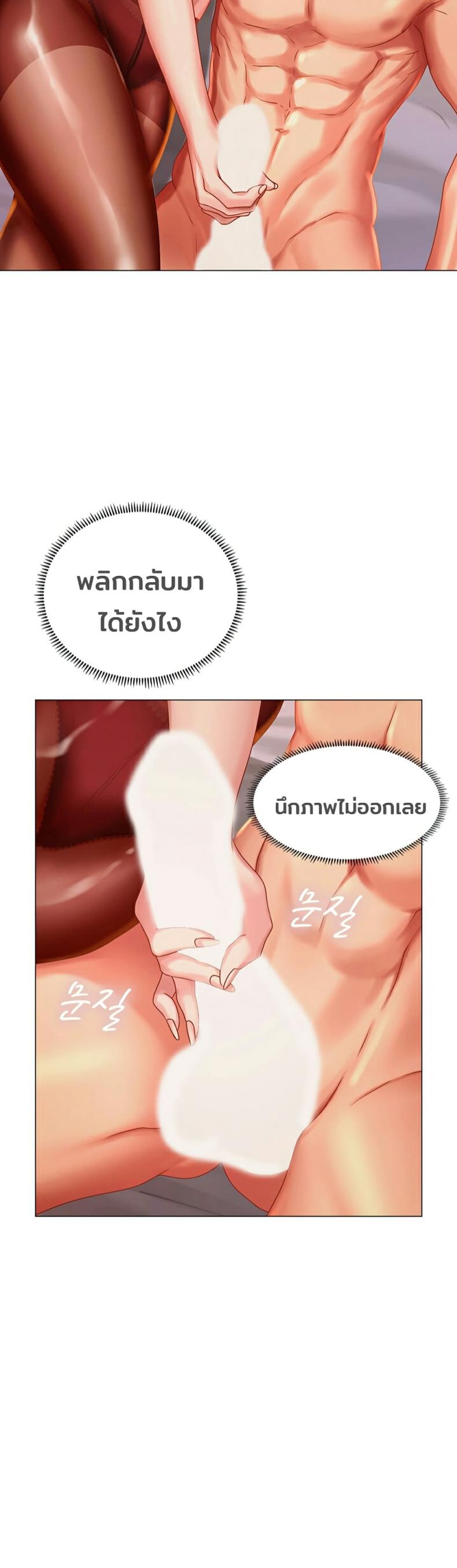 page-20