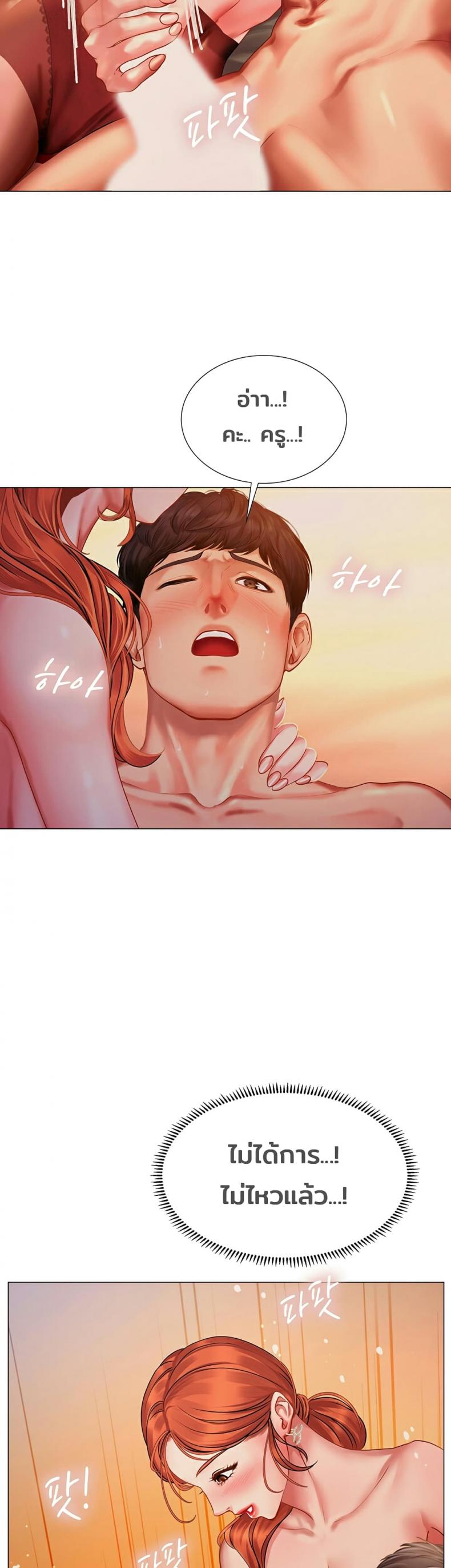 page-25