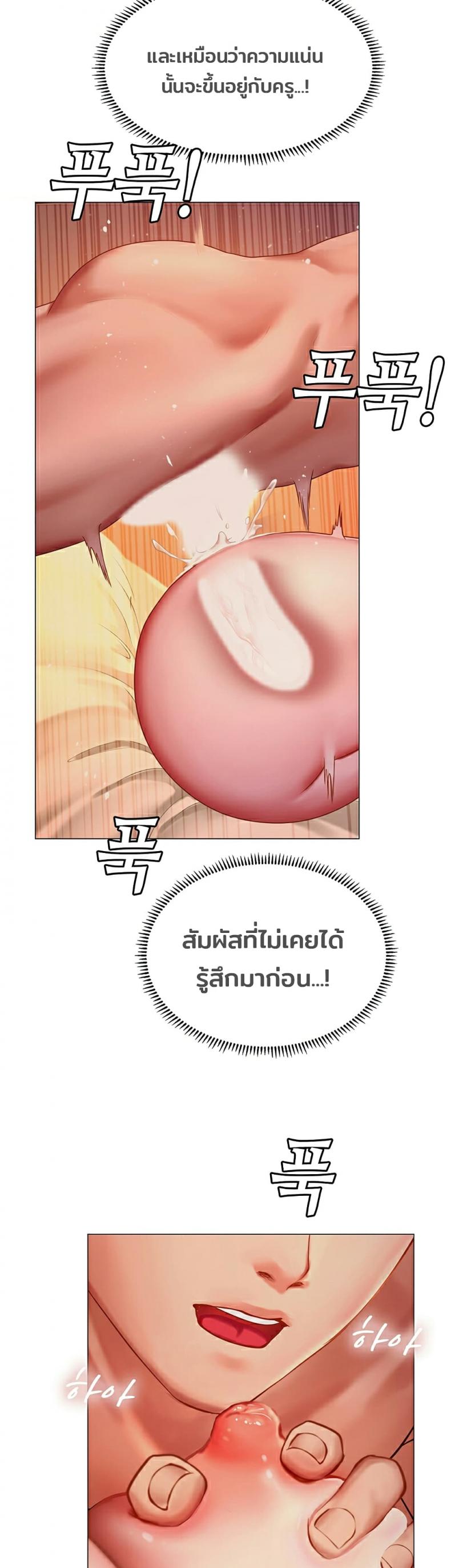 page-48