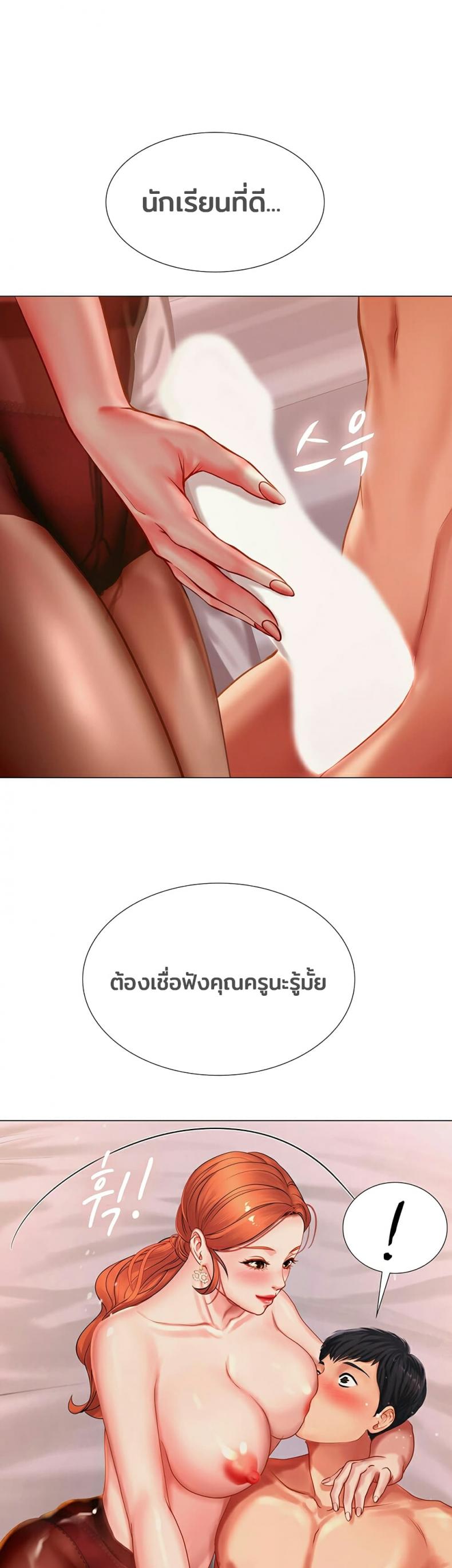 page-19