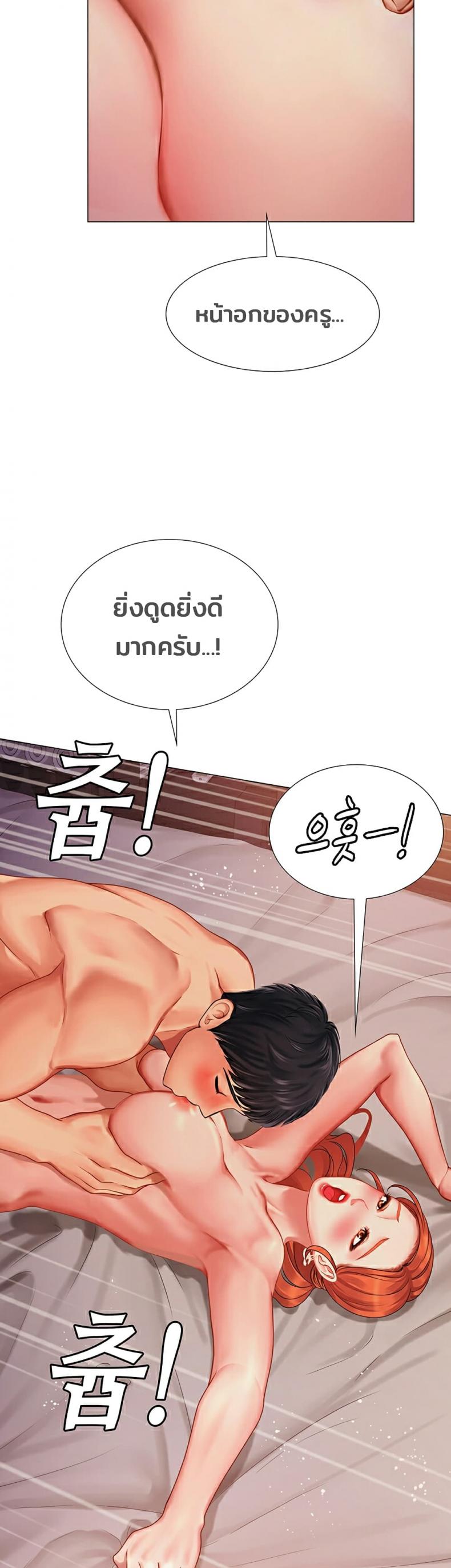 page-49