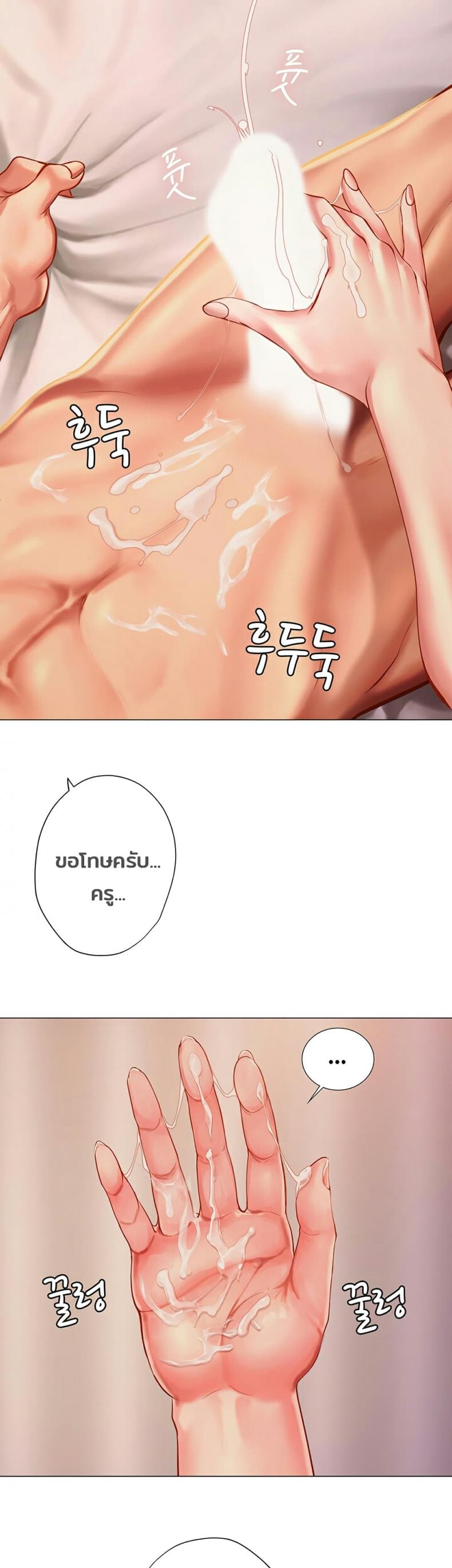 page-28