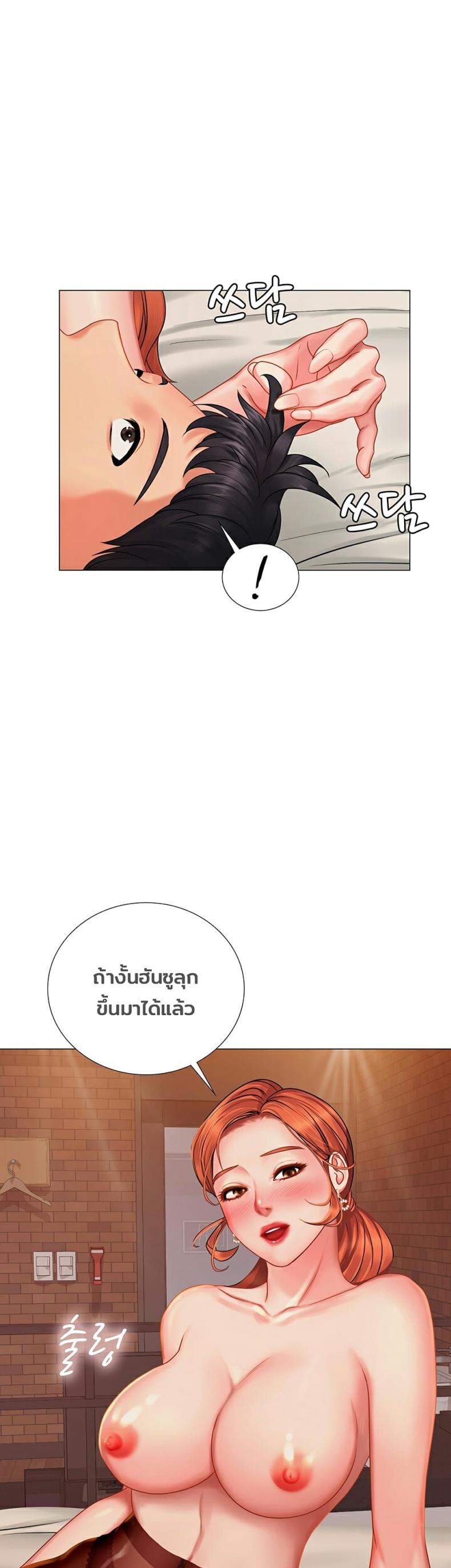 page-34