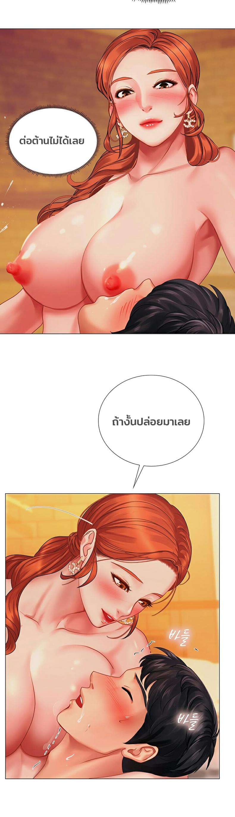 page-23