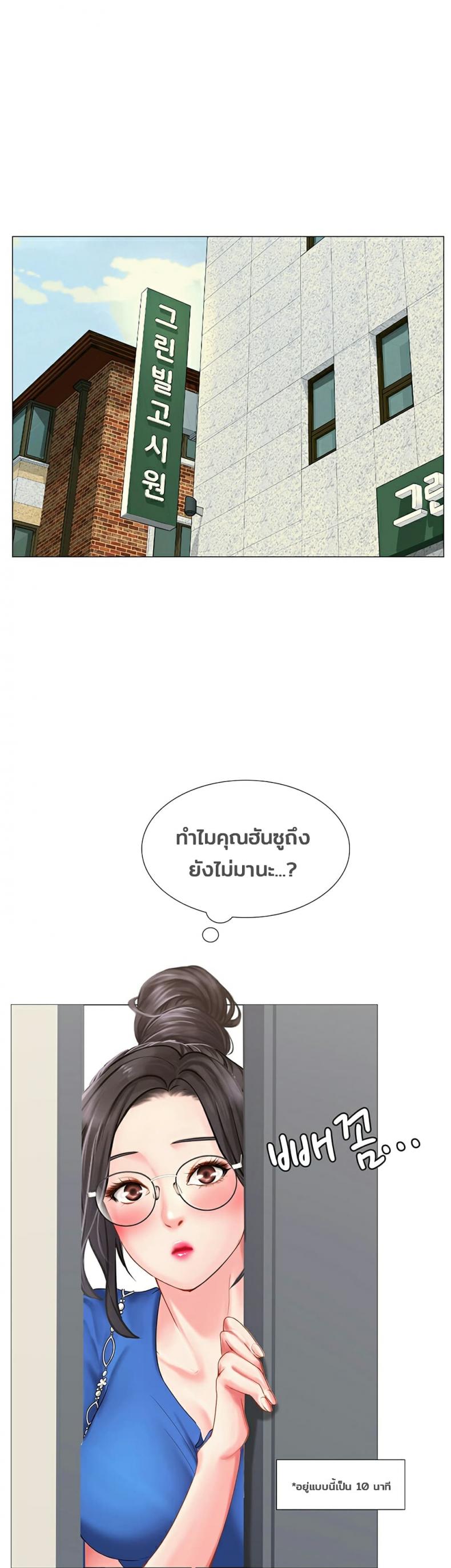 page-46