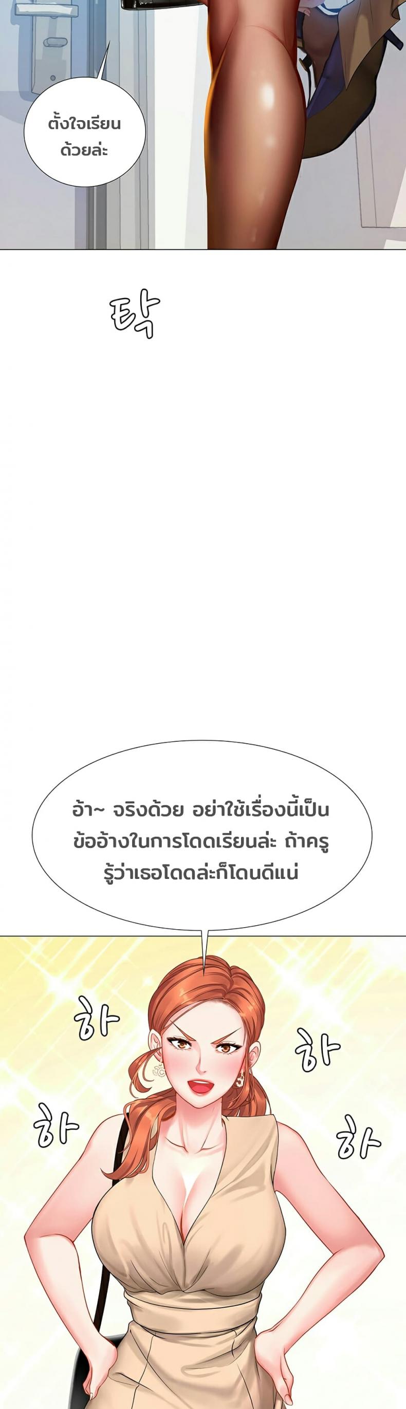 page-44