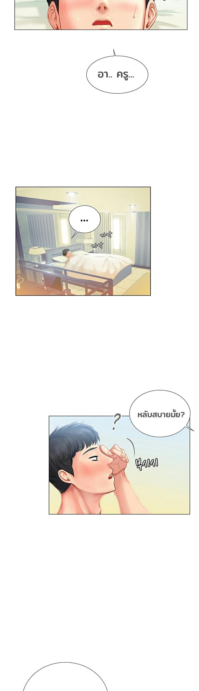 page-38