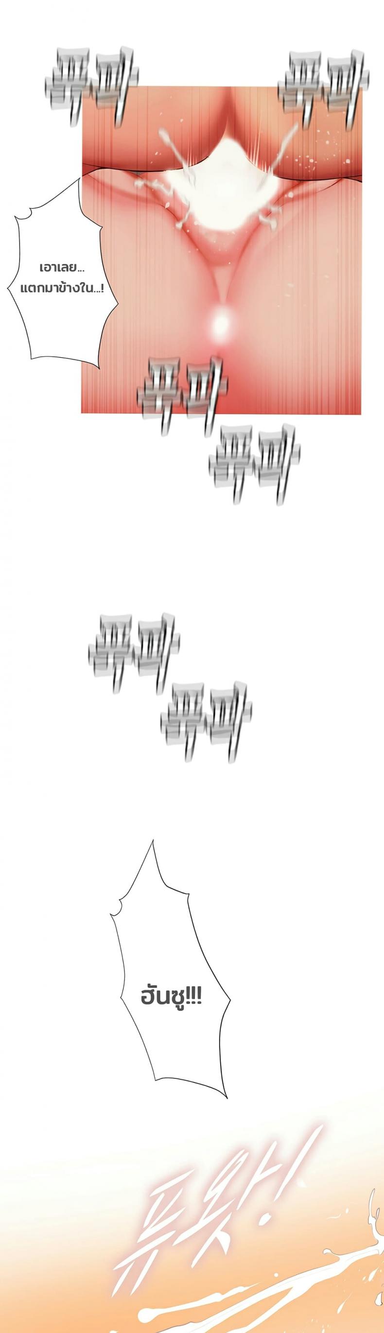 page-29