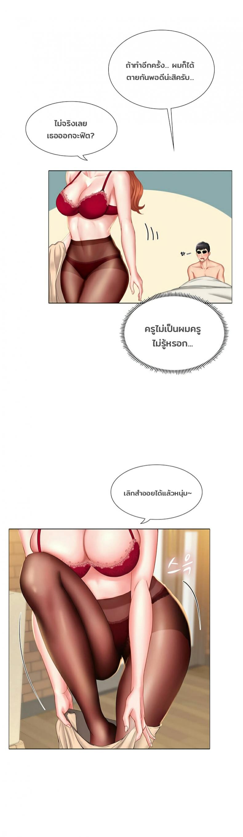 page-41