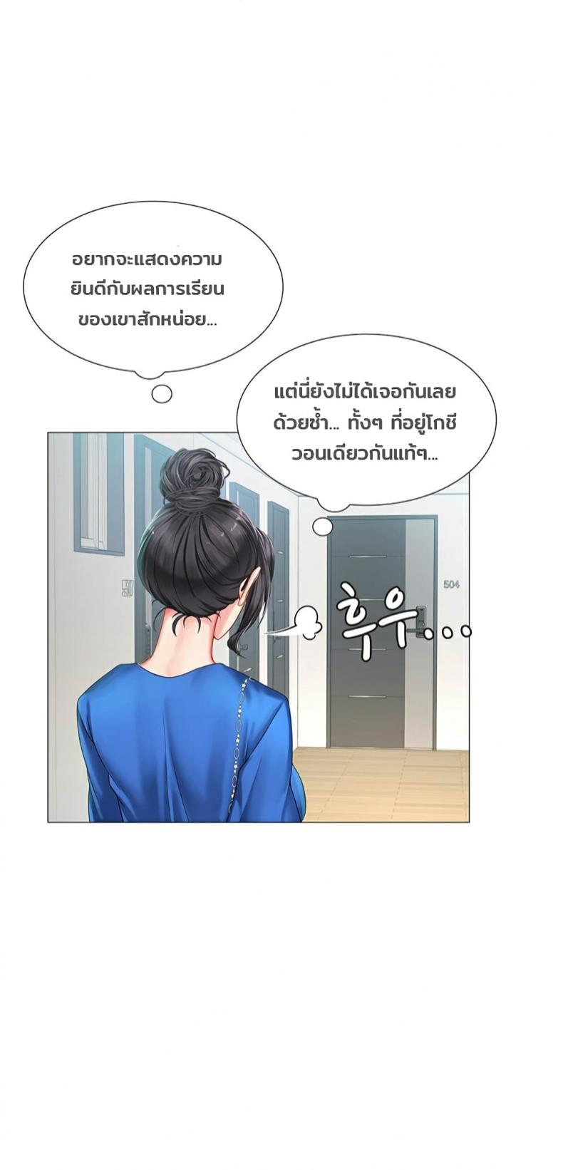 page-47