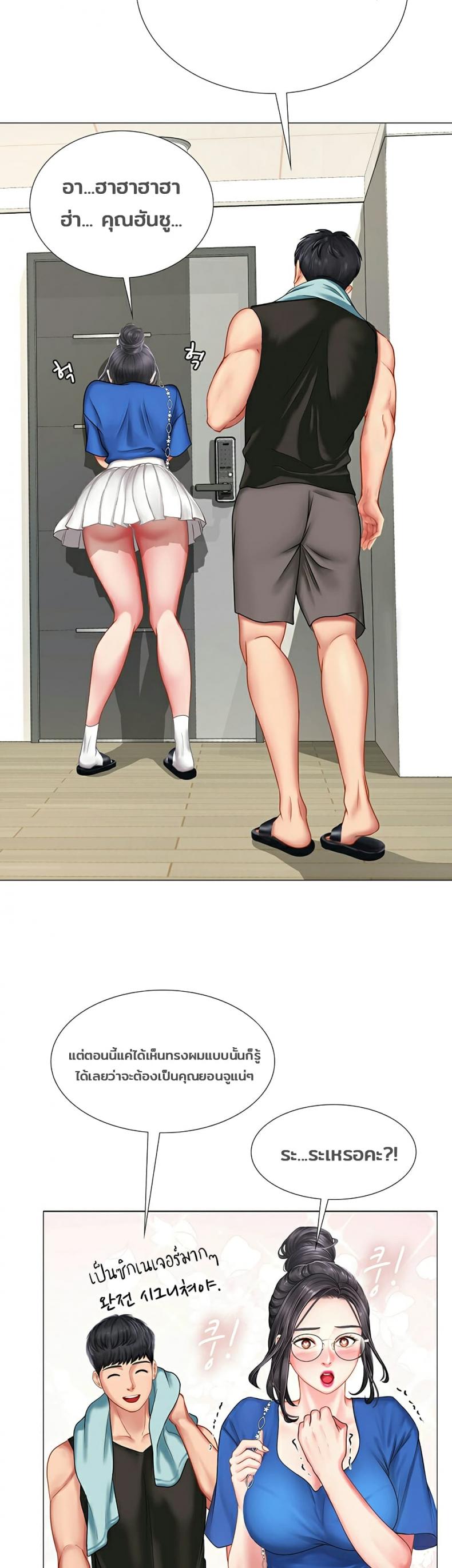 page-52