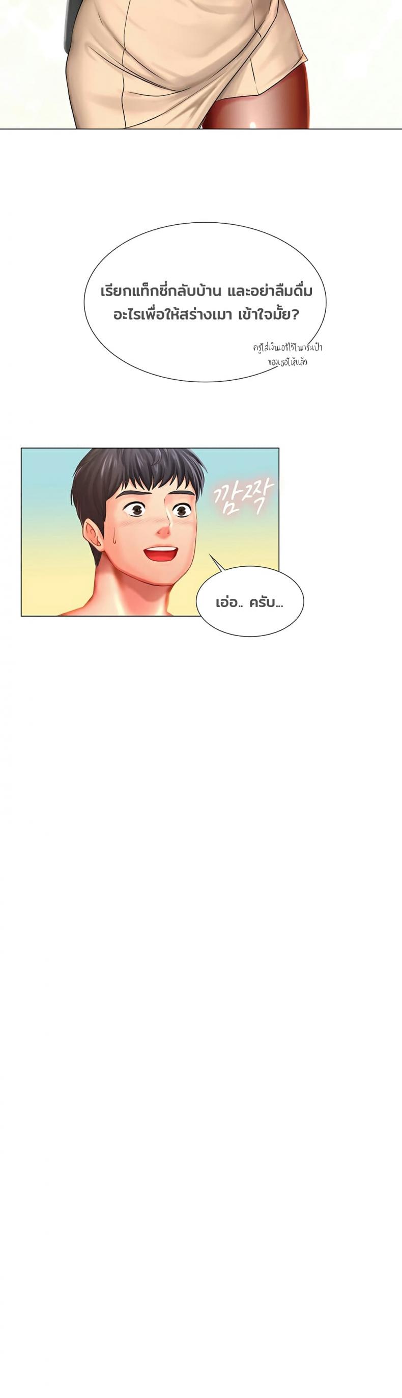 page-45