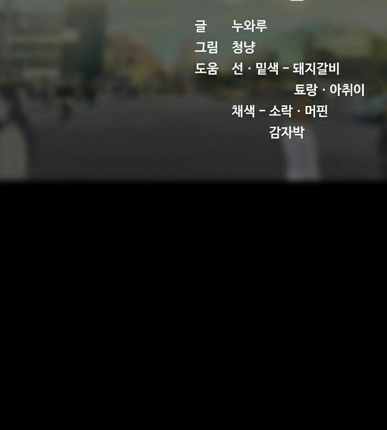 page-56