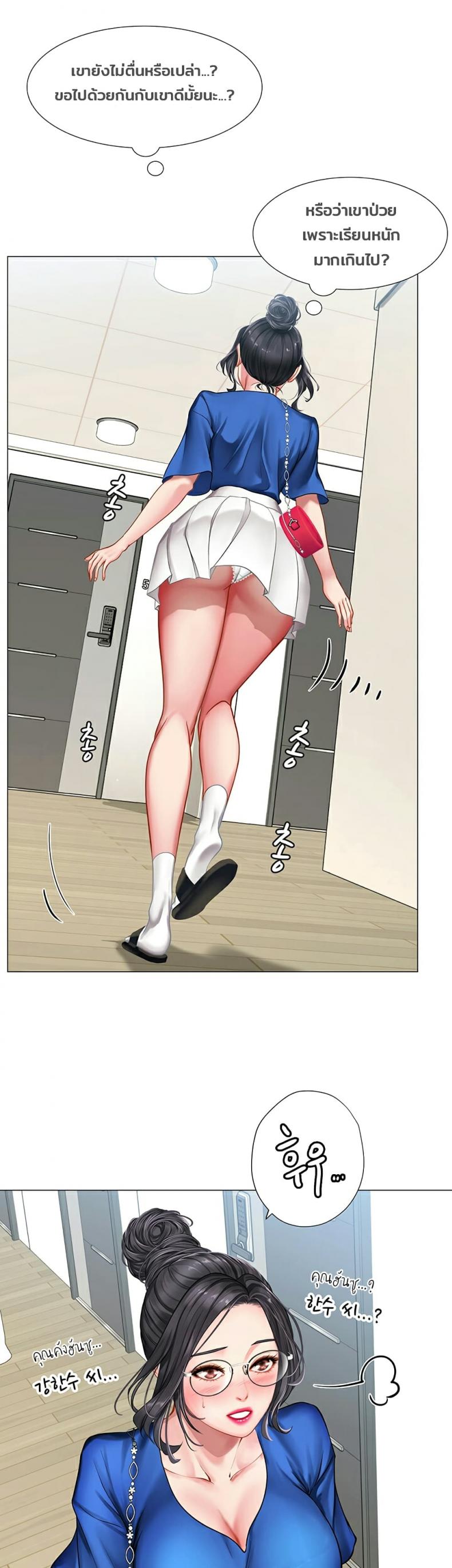 page-48
