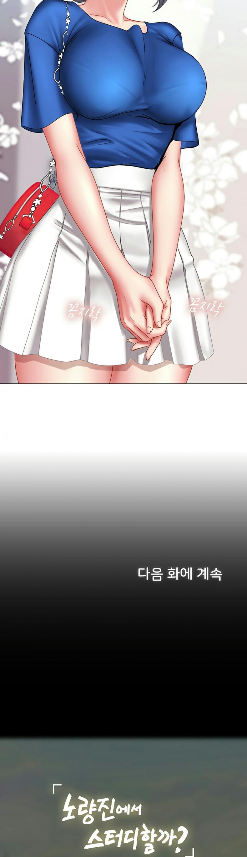 page-55