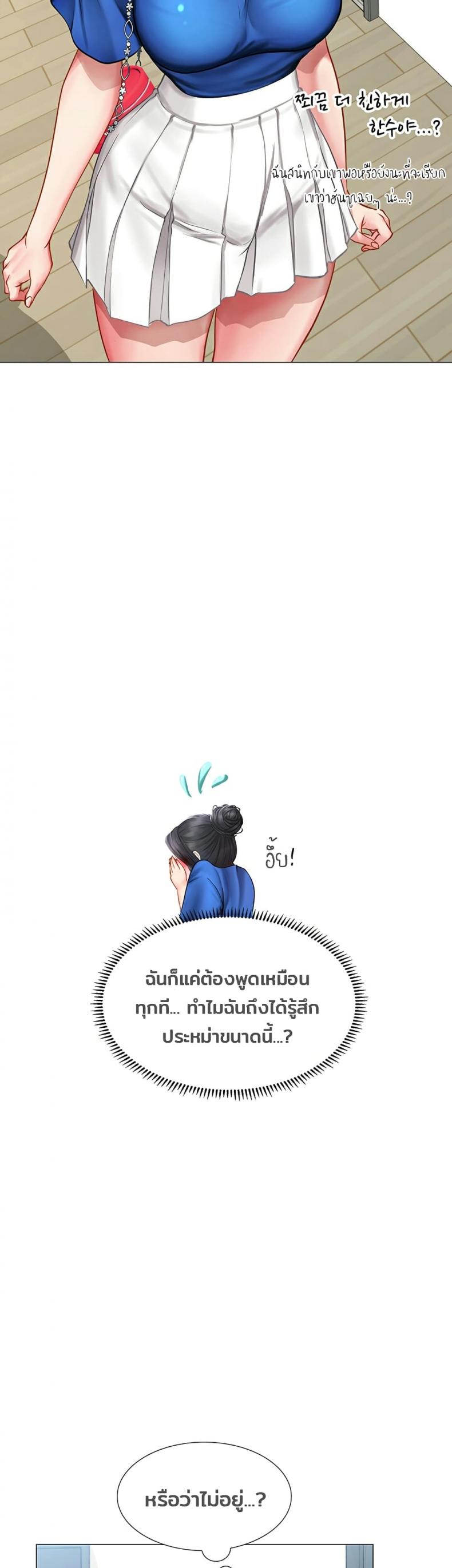 page-49