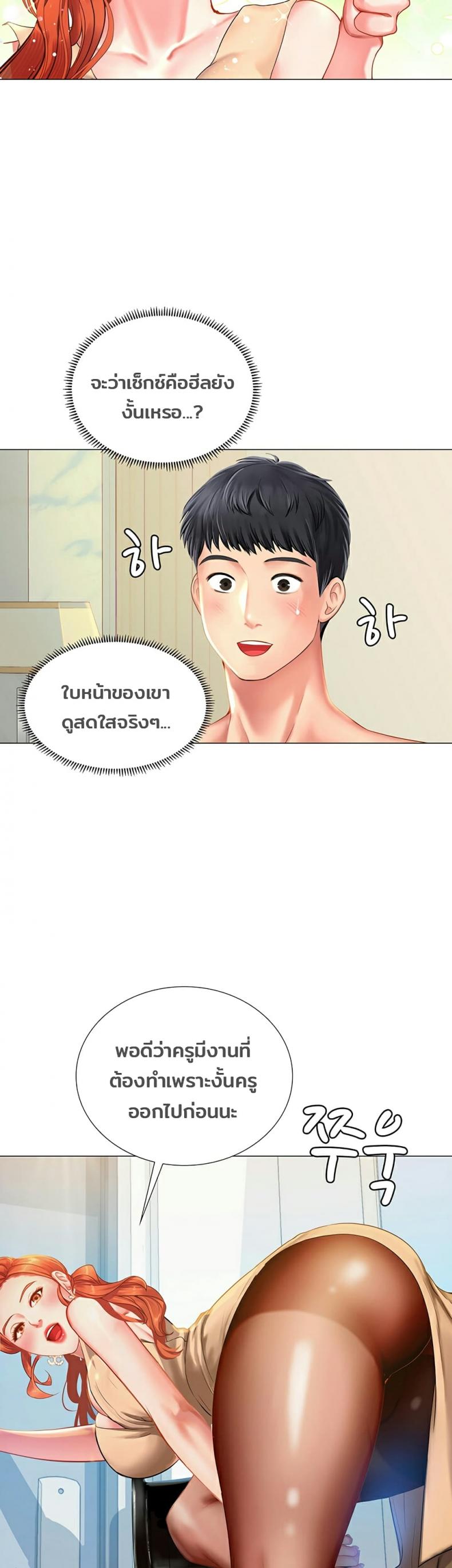 page-43