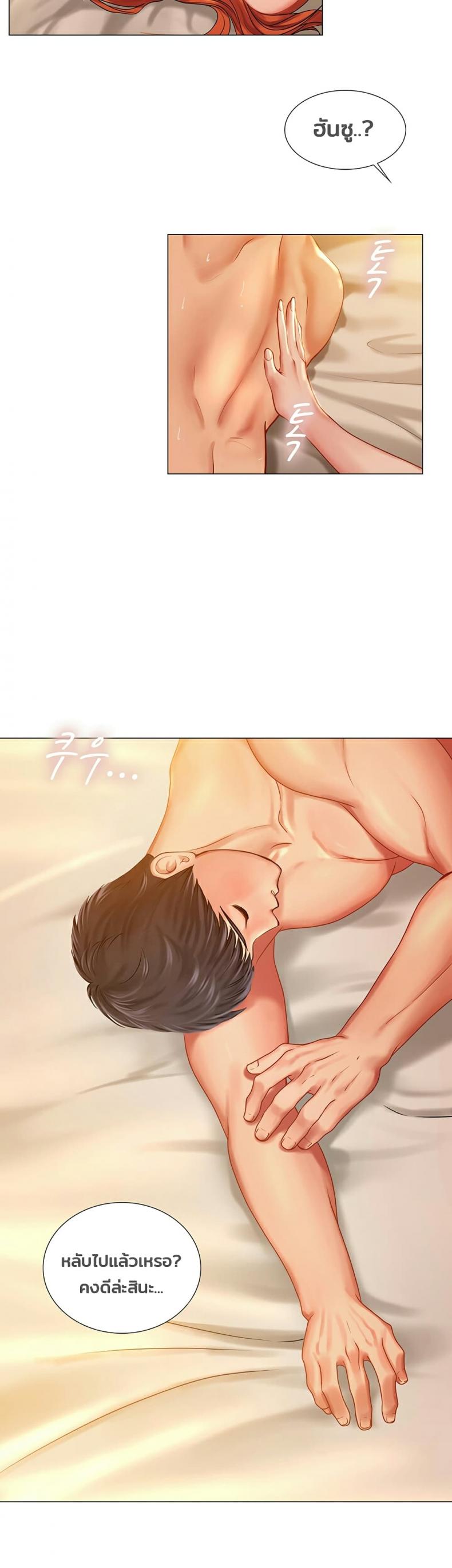 page-34