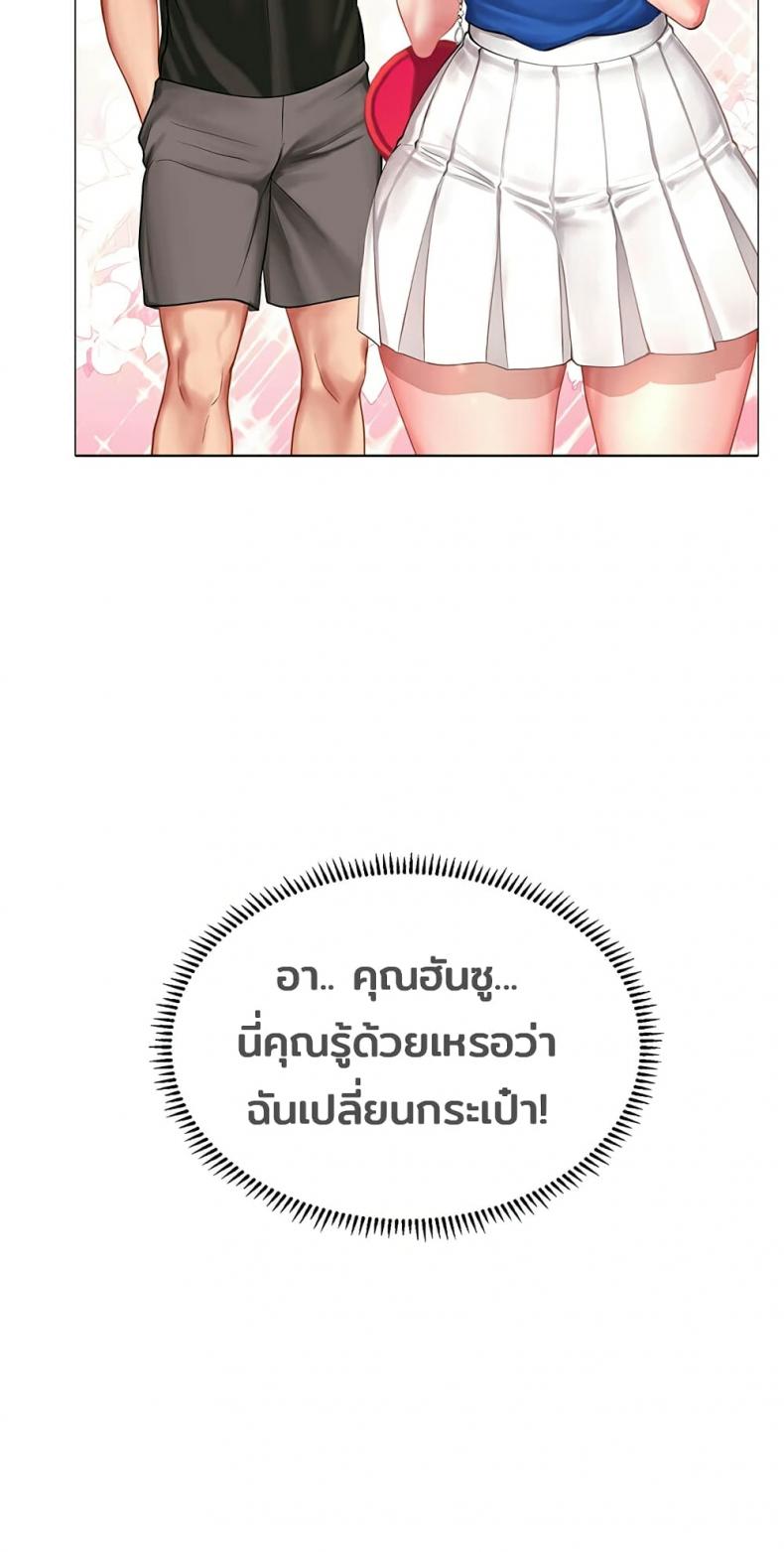 page-53