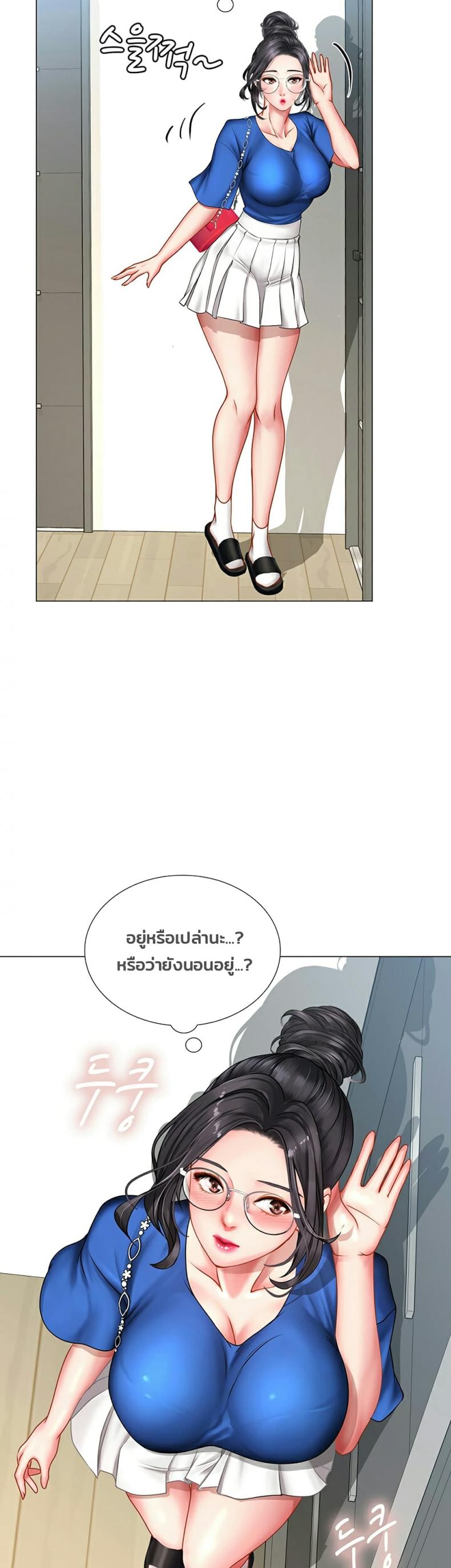 page-50