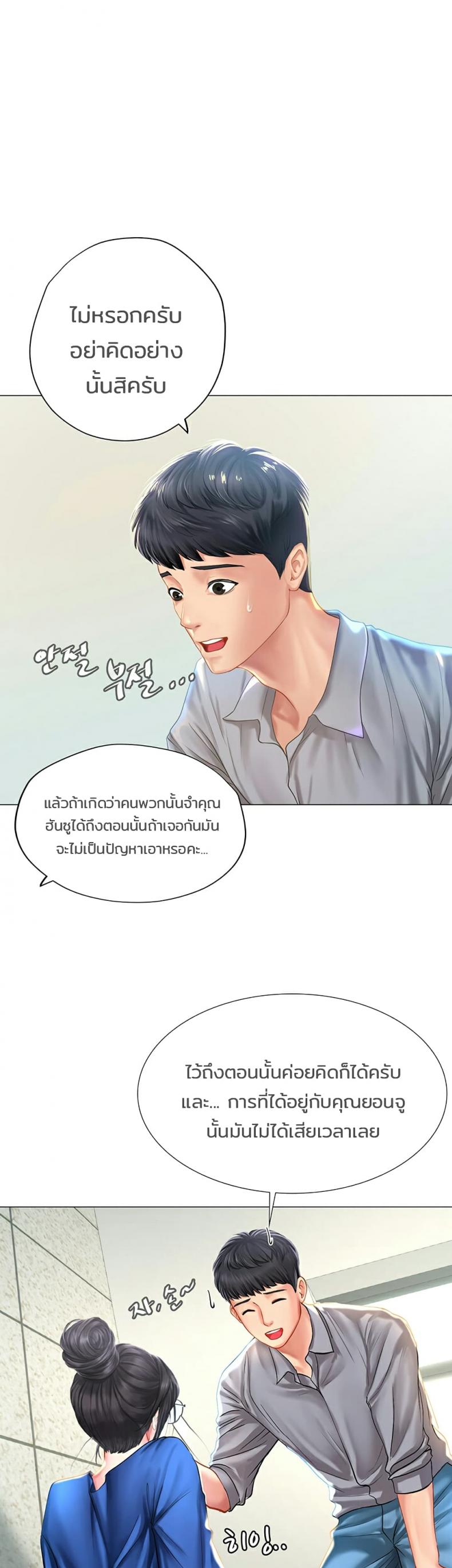 page-46