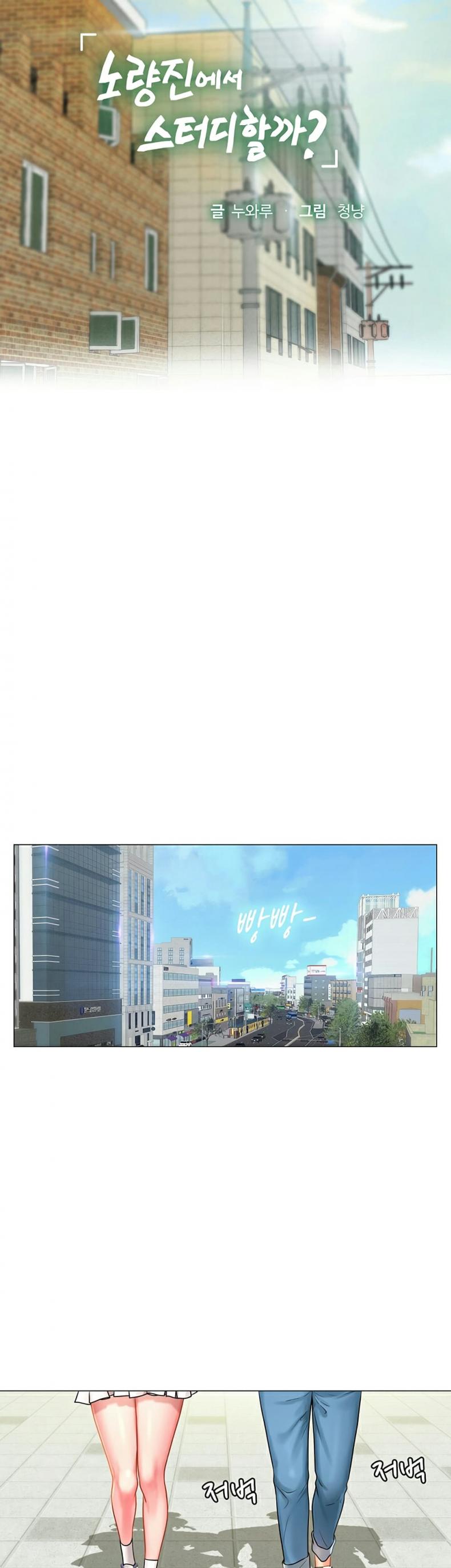 page-11