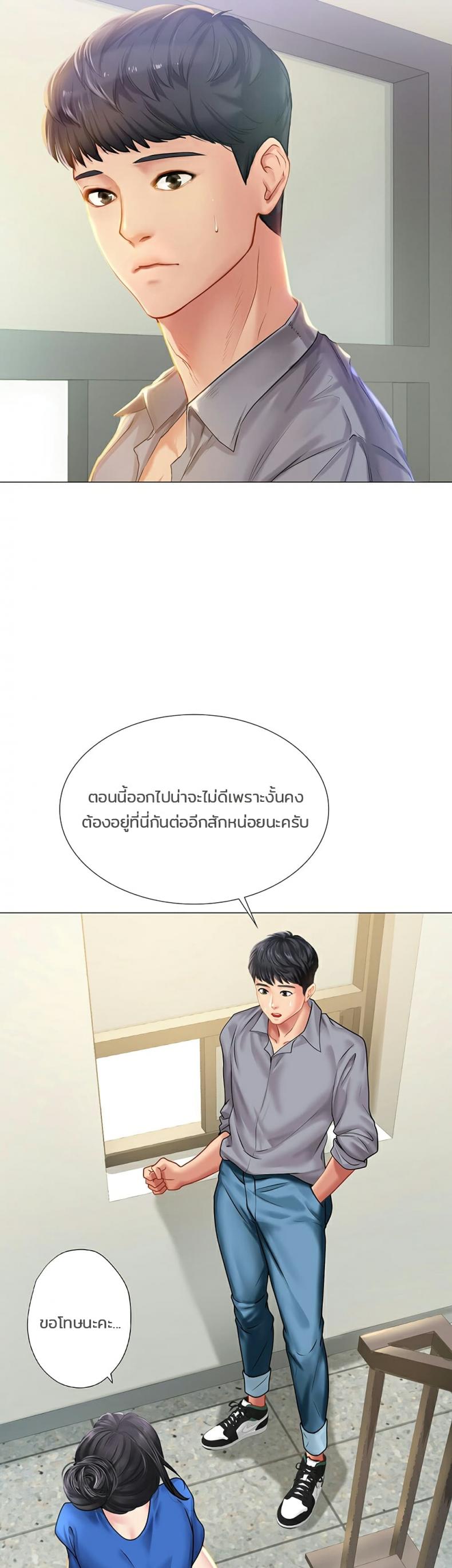 page-44