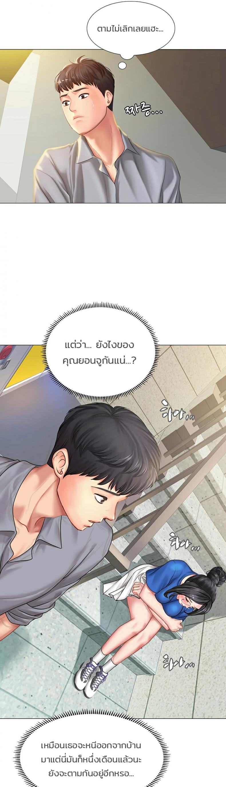 page-42
