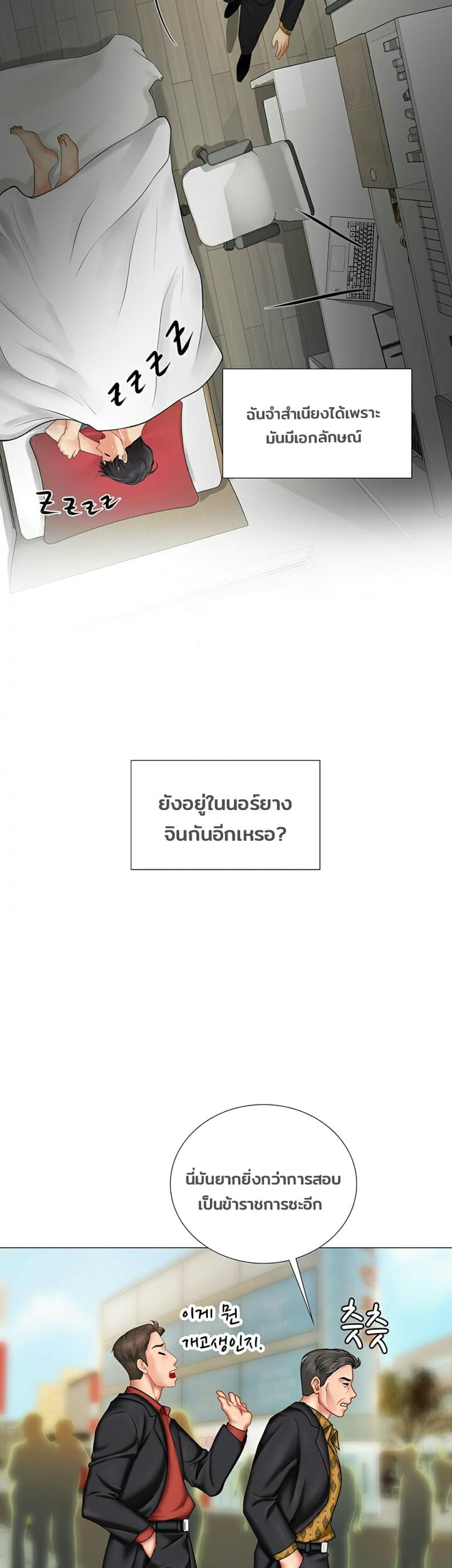 page-18