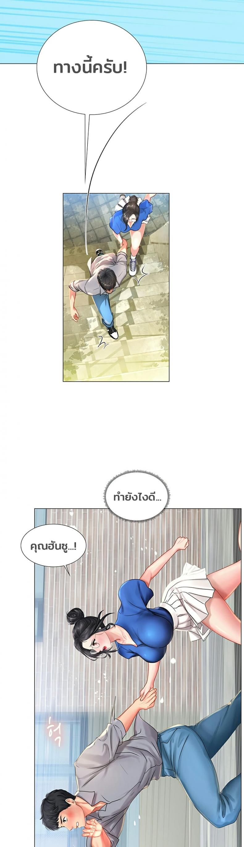 page-29