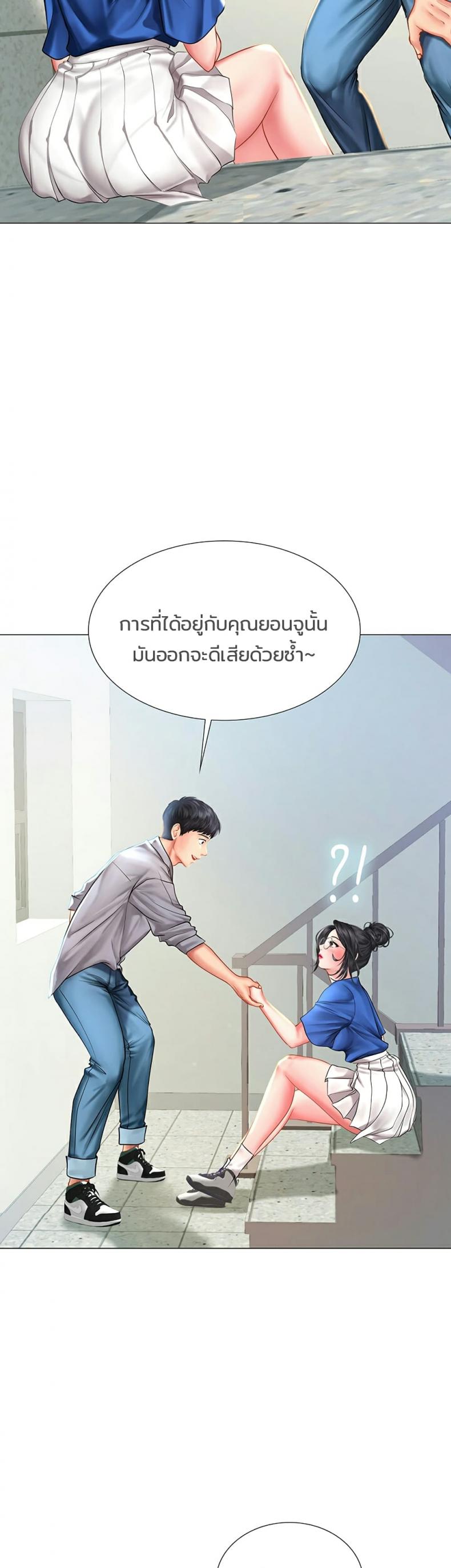 page-47