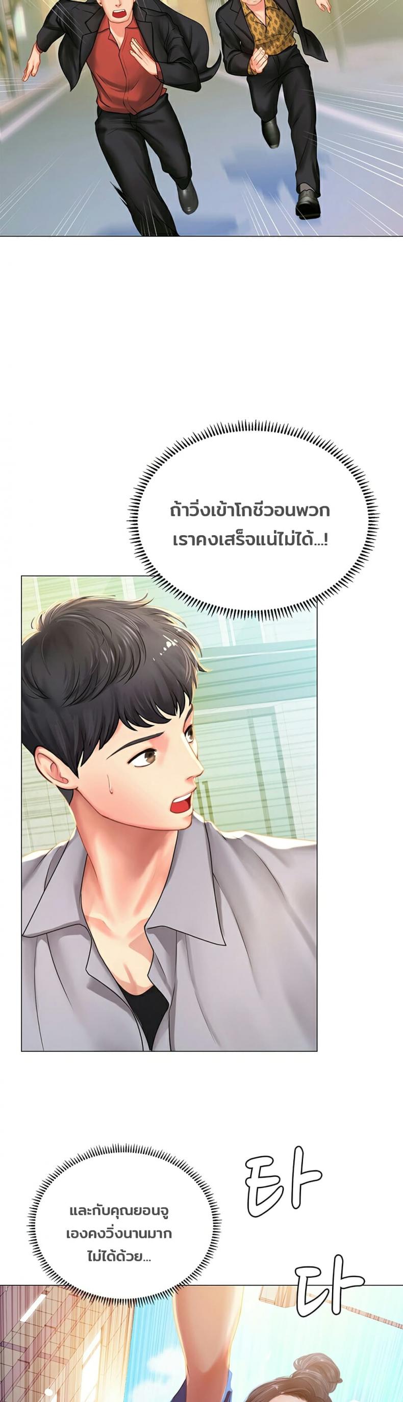 page-27