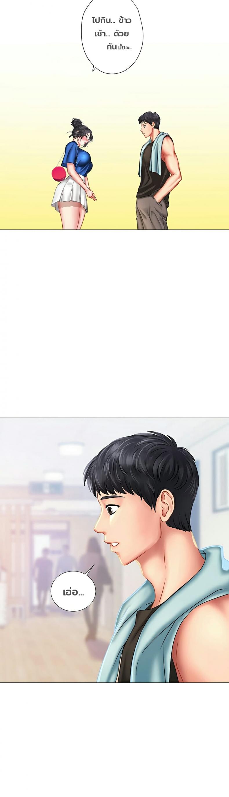 page-9