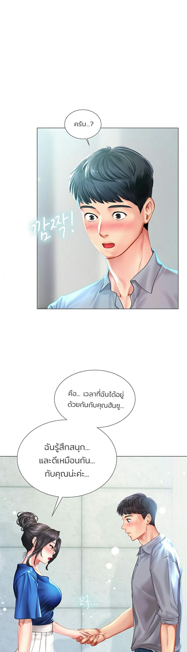 page-52