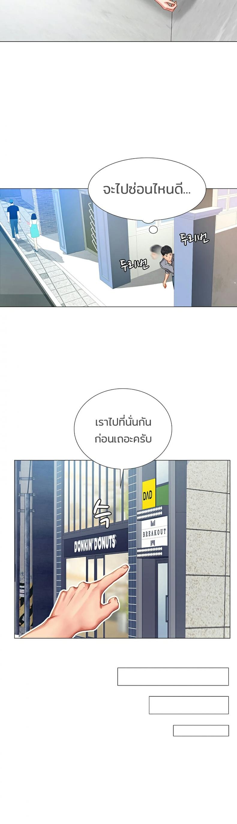 page-37