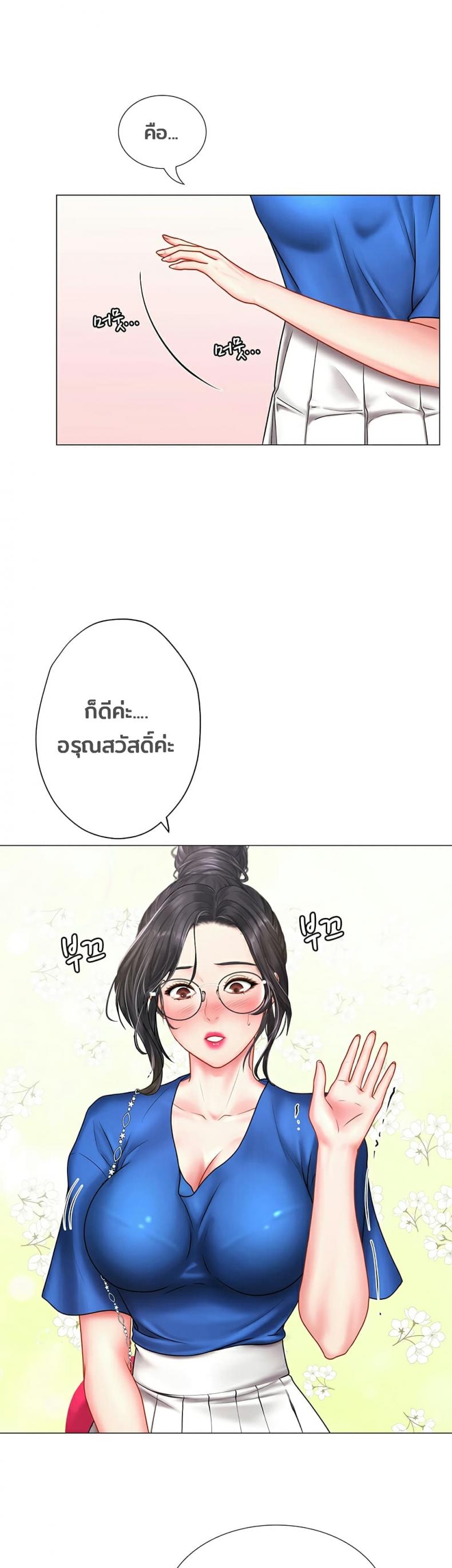 page-6