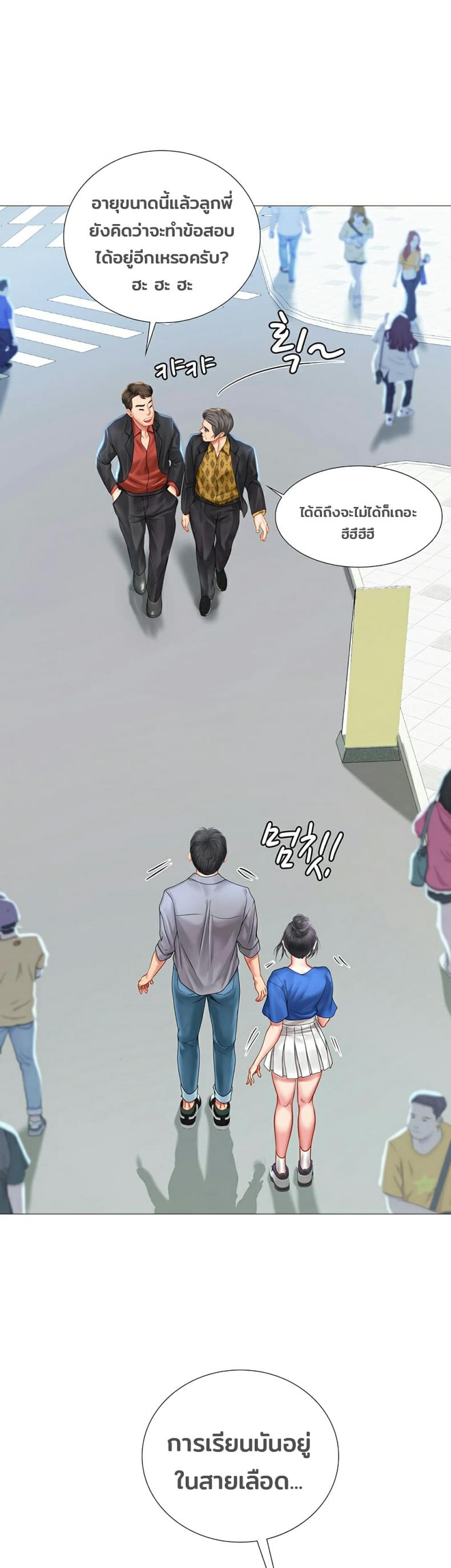 page-20