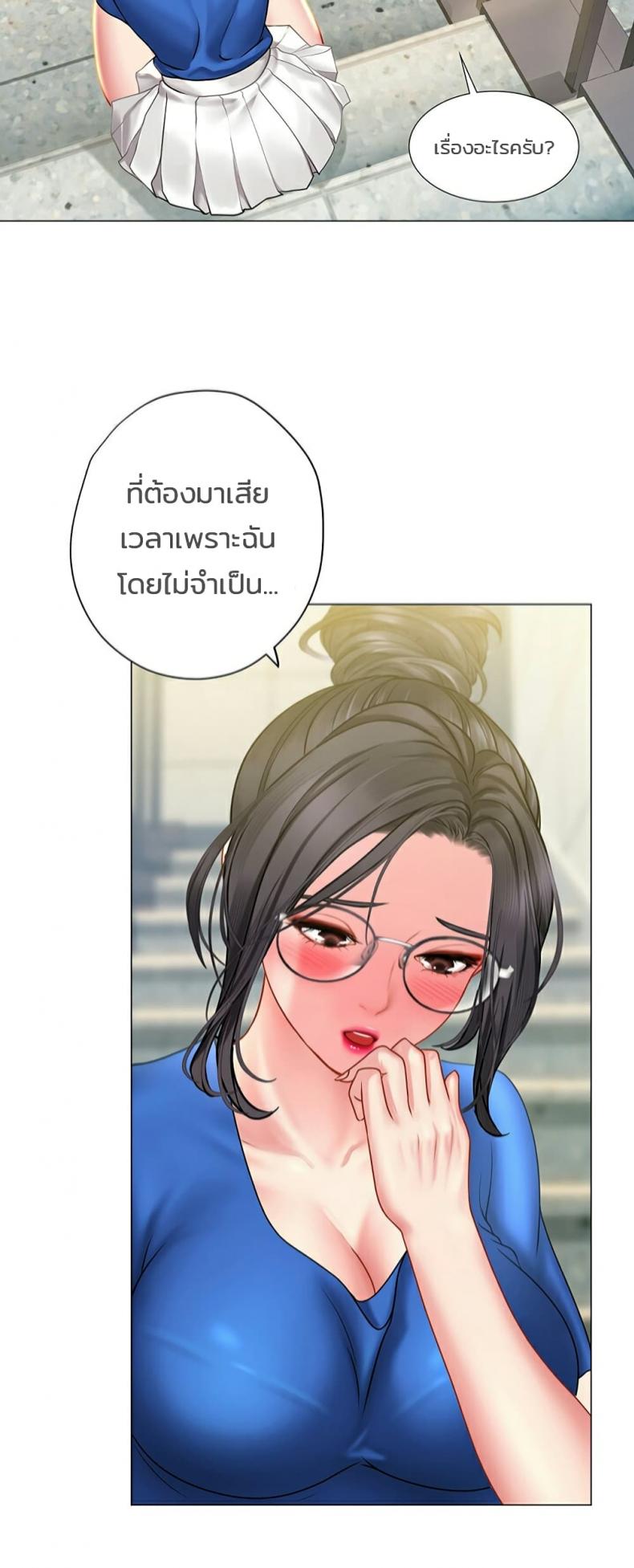 page-45
