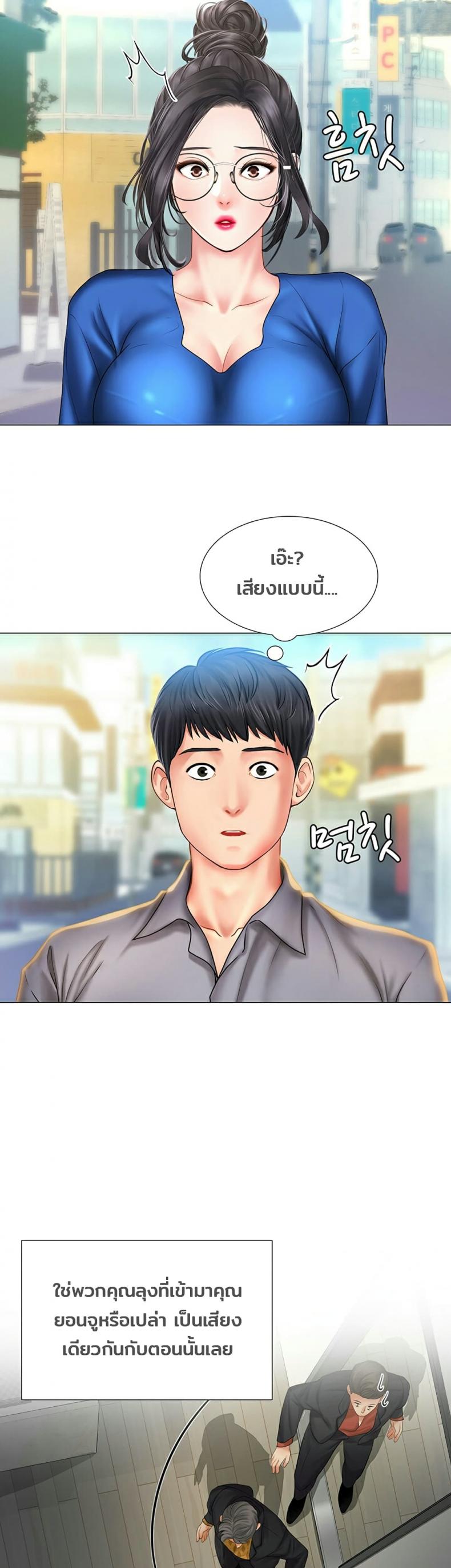 page-17