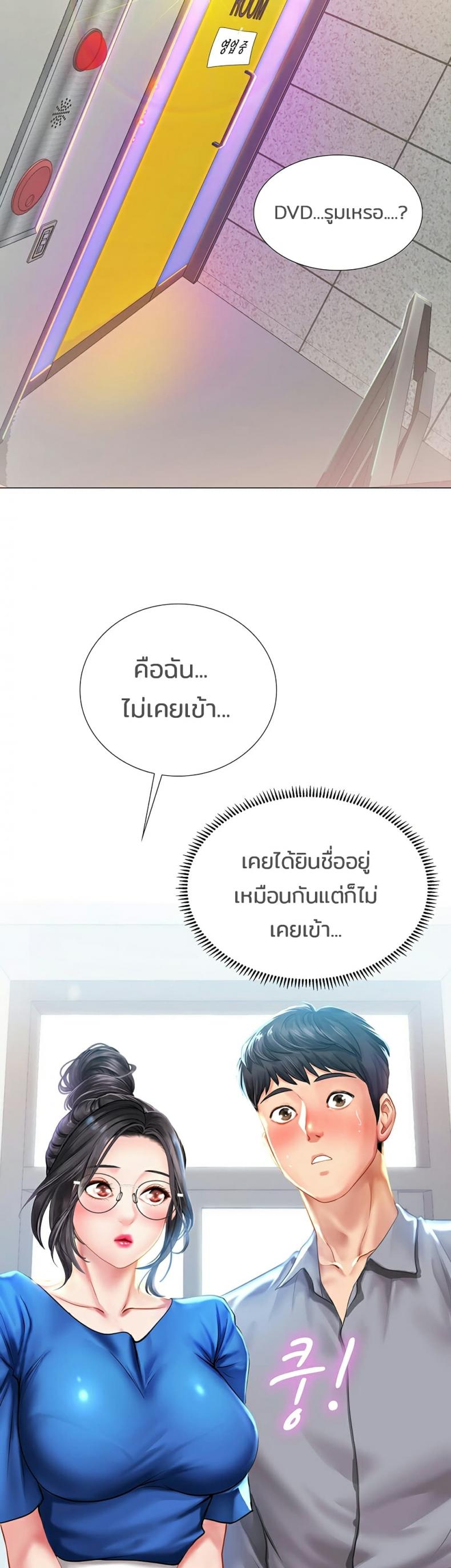 page-56