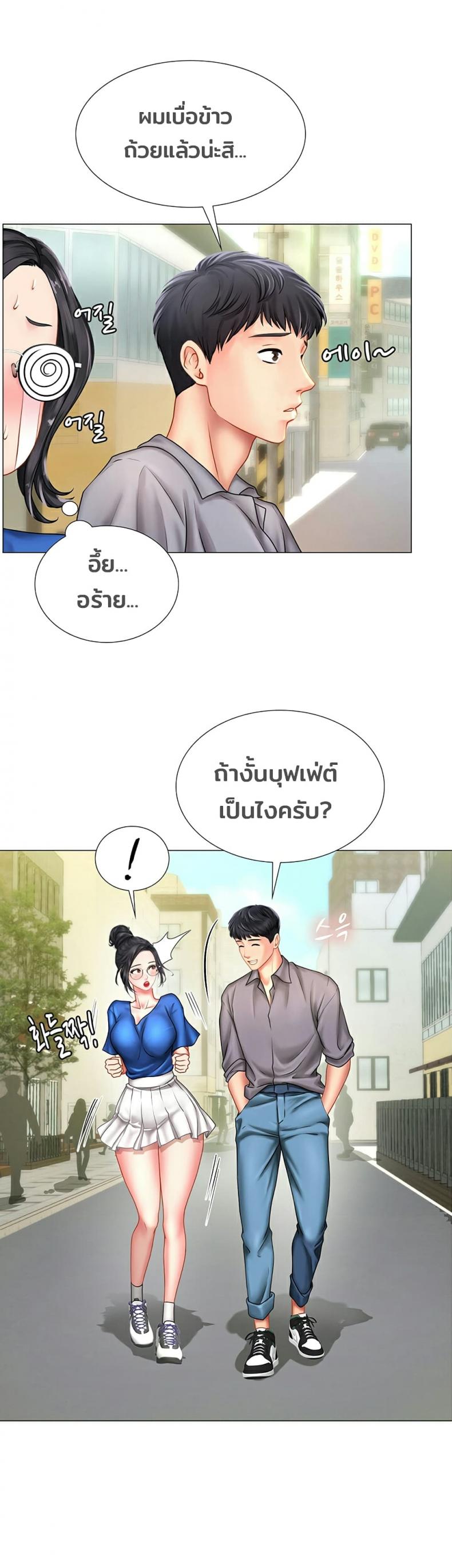 page-14