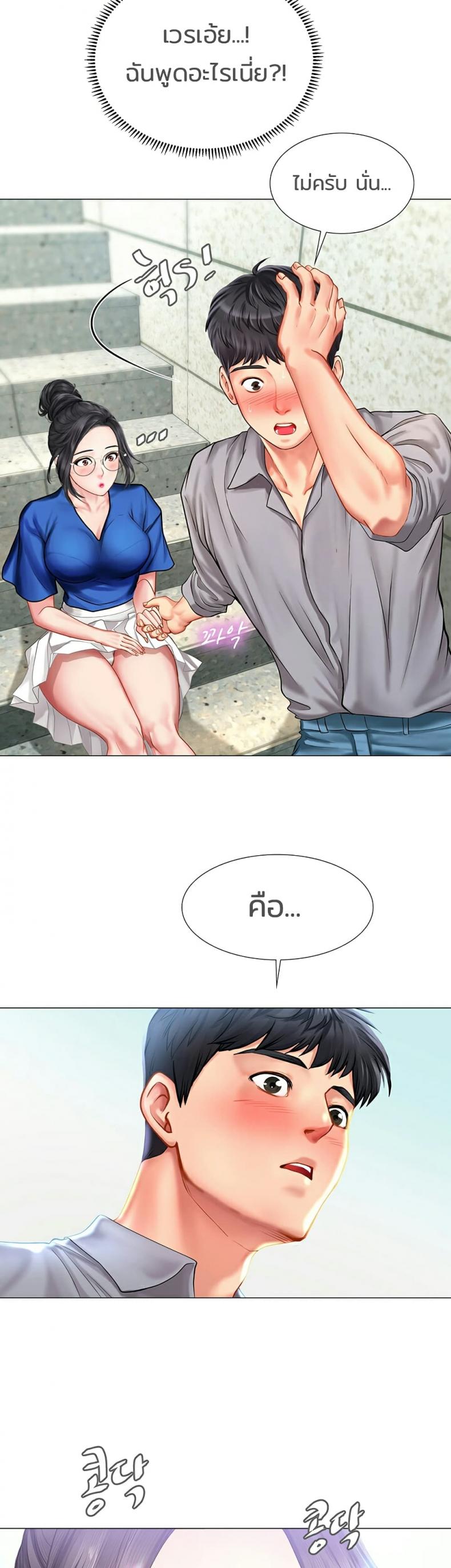 page-49