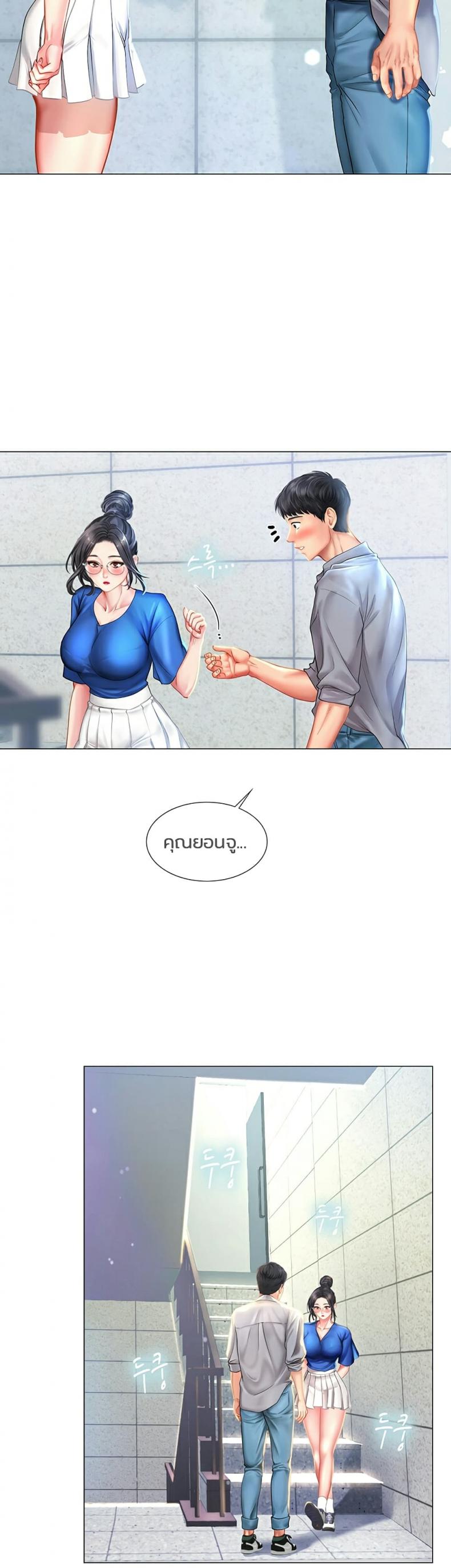 page-53