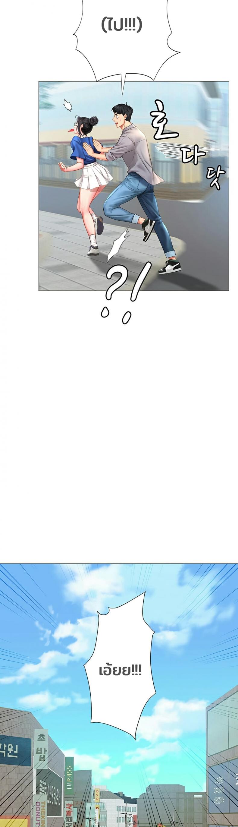 page-23
