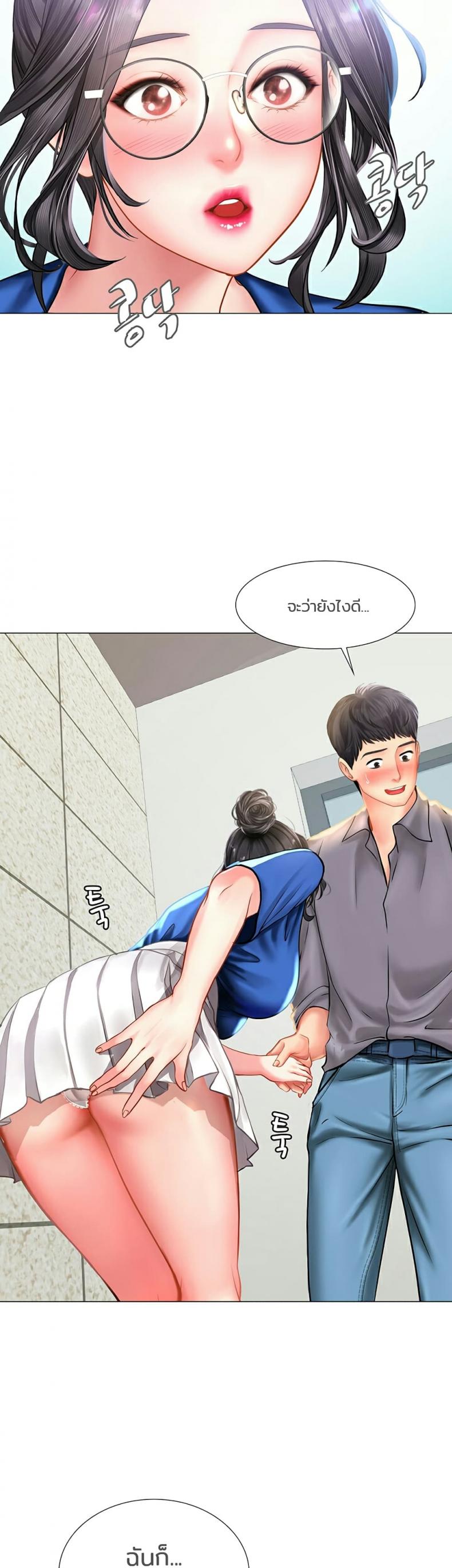 page-50