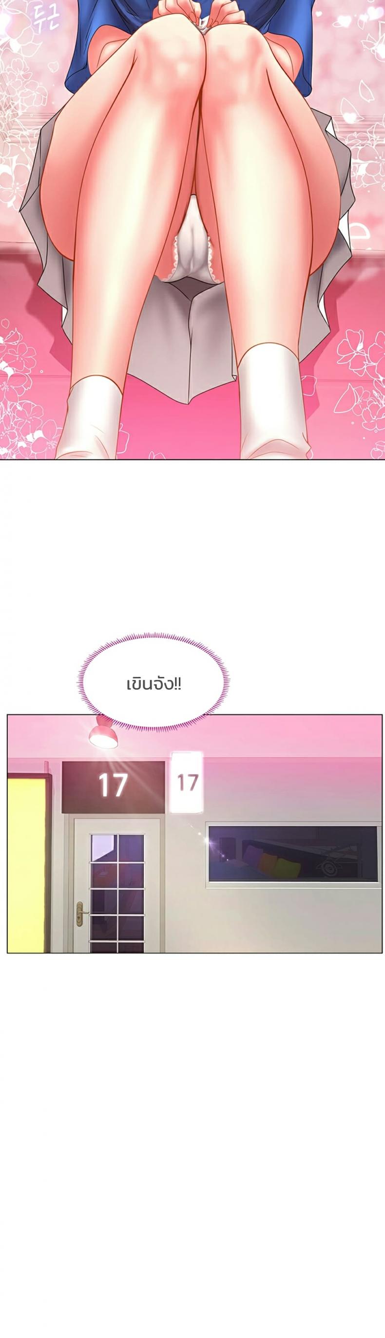 page-44