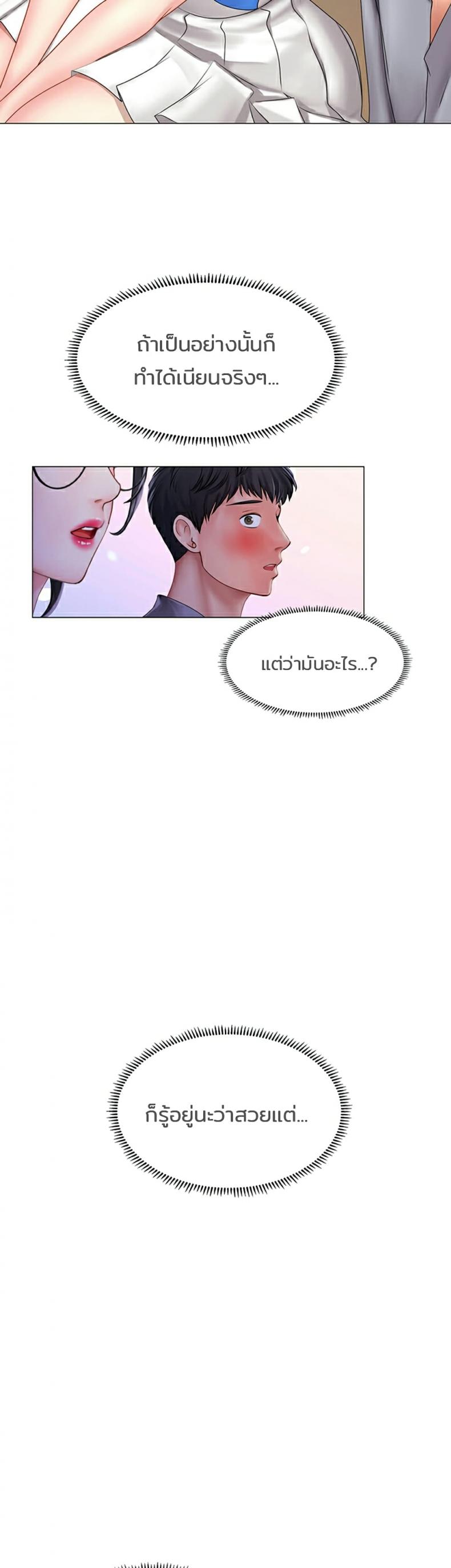page-42