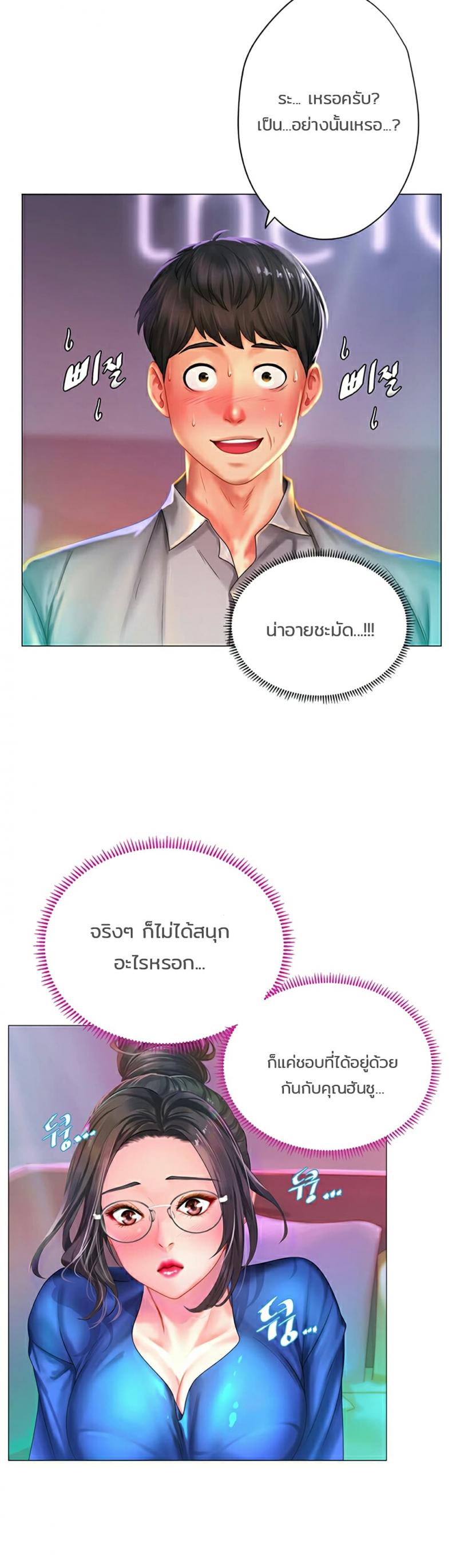 page-38