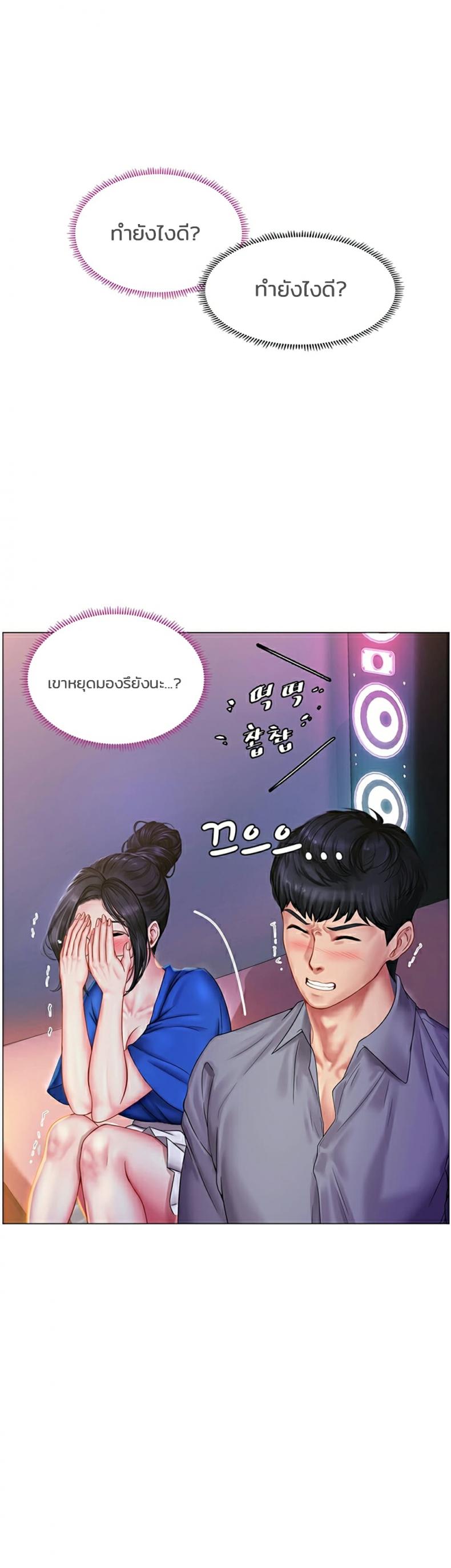 page-54