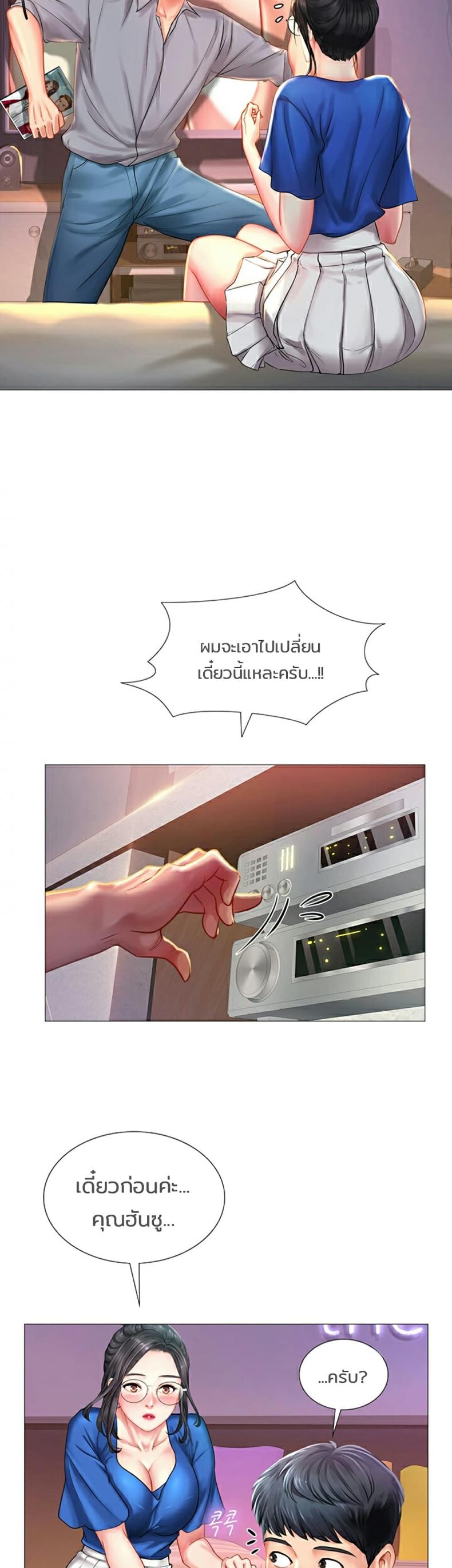 page-32